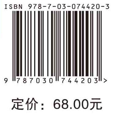 实用急救教程/韩伟 李景波 陈向东 商品图2