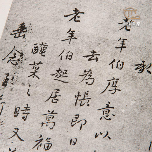 【绝版好书】《清代八家尺牍》大16开48页，1976年台版 商品图5