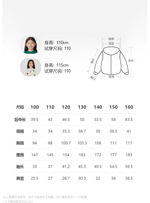jnby  23年秋款  泡泡纱公主风短袖TOP   1N8212950 商品图1