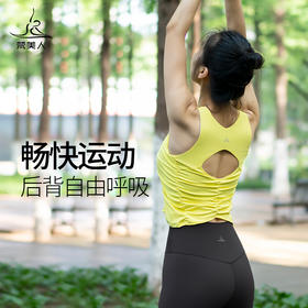 （体验款，线上售价79）梵美人 F5065L  瑜伽背心 带胸垫  裸感