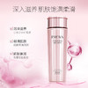 珀莱雅 紧致肌密精华水150ml抗皱淡纹补水保湿紧致缩小毛孔 商品缩略图2
