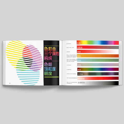 《让画面有故事感的色彩与构图》迪士尼知名动画美术师的创作方法论 商品图11