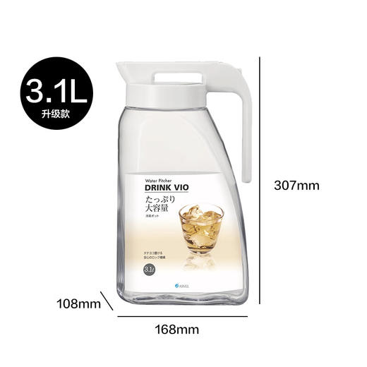 阿司倍鹭（ASVEL）密封塑料杯耐热耐高温冷水壶 可冰箱冷冻家用凉水壶扎壶3.1L 商品图2