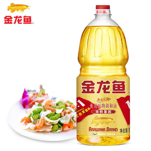 金龙鱼非转基因黄金比例调和油1.8L 【BC】【QC】 商品图1