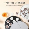 小罐茶初见欢陈皮普洱白茶/180g 商品缩略图0