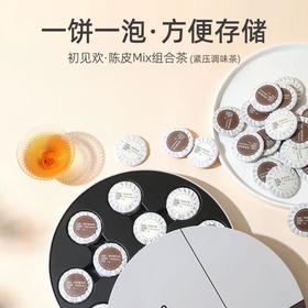 小罐茶初见欢陈皮普洱白茶/180g