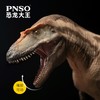 PNSO蛇发女怪龙特里斯坦恐龙大王成长陪伴模型71 商品缩略图3