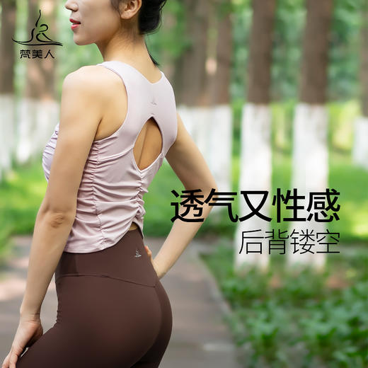 （体验款，线上售价79）梵美人 F5065L  瑜伽背心 带胸垫  裸感 商品图2