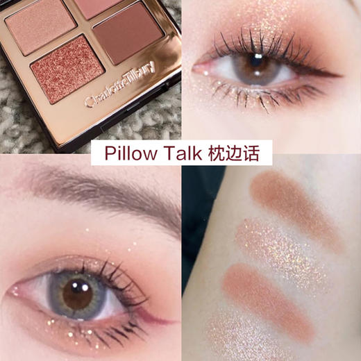 CT四色奢彩眼影盘Pillow Talk枕边话彩妆盘/粉质细腻 5.2g【CDF】 商品图13