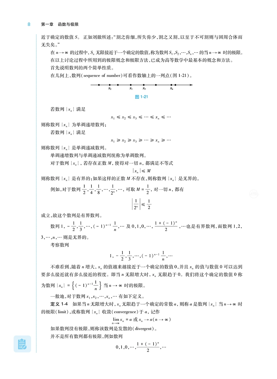 微信图片_20230724092046.png