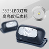 猎友充电式头戴式夜钓灯（三色可选） 商品缩略图4