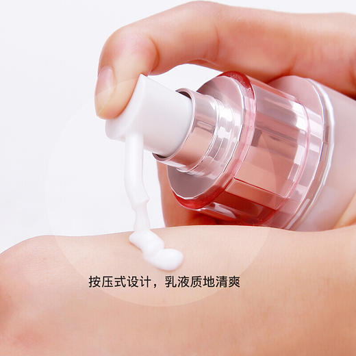 珀莱雅 紧致肌密精华乳120ml补水保湿抗皱乳液女士 商品图2