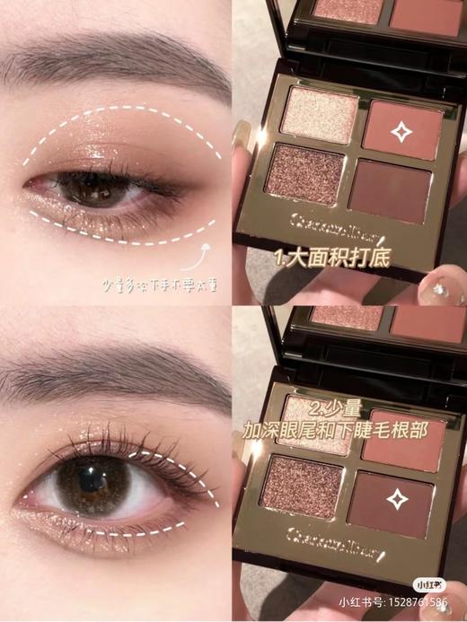 CT四色奢彩眼影盘Pillow Talk枕边话彩妆盘/粉质细腻 5.2g【CDF】 商品图11