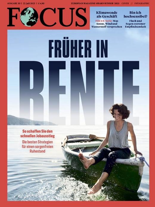 Focus - 2023.07.22 商品图0