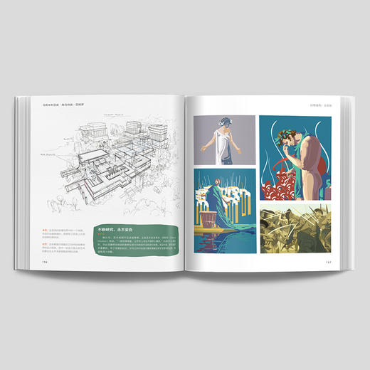 《幻想速写：故事篇》 艺术家亲自解读素描本，讲述故事背后的创作秘密！ 商品图7