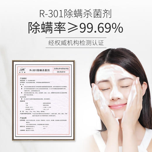 【除螨修护保湿皂】日夜组合皂轻松除螨 保湿洁面精油皂 手工皂香皂硫磺皂 萃取多重植物精华加倍控油深层除螨净痘 双重美肌成分补水修护  商品图1