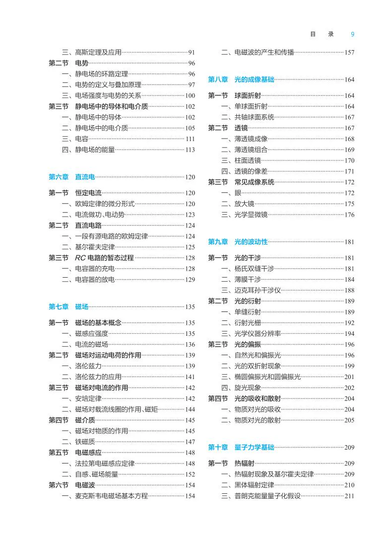微信图片_20230724101035.png
