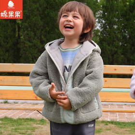 棉果果秋季新品男童加绒保温羊羔绒连帽外套M312100423477