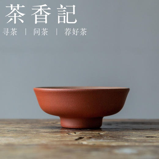 茶香记 算了吧紫砂刻绘主人杯90ml创意文创茶杯品杯趣味生动古朴 商品图1