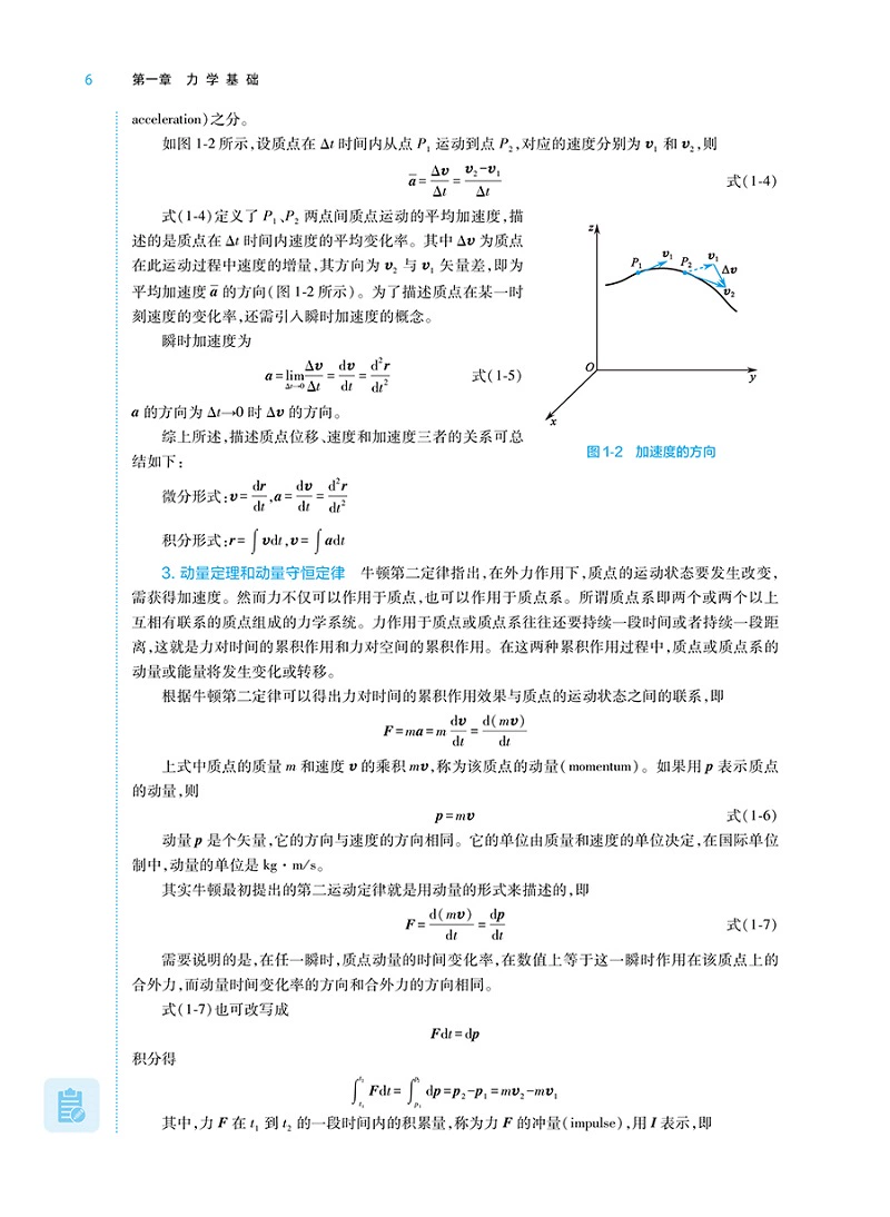 微信图片_20230724100943.png