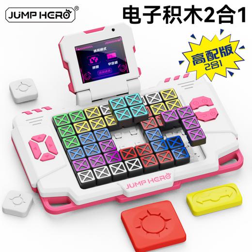 新款电子华容道超级益智玩具披风侠电子华容道学霸蓝S320 商品图3