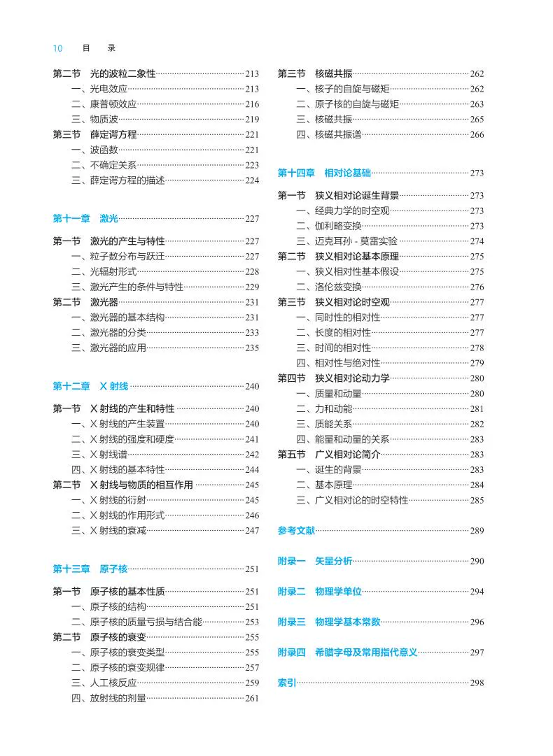 微信图片_20230724101041.png
