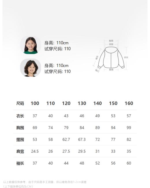 jnby  23年秋款  长袖亲肤短款开襟针织衫  1N8311560 商品图1