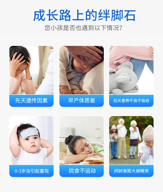 百育高 长高高儿童成长肽奶粉800g 商品图2