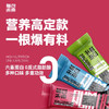 积分换购 | 每日未来 蛋白棒0反式脂肪酸高蛋白营养乳清蛋白解馋饱腹零食3支[福利品] 商品缩略图1