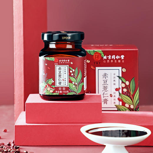 第二瓶半价【北京同仁堂】赤豆薏仁膏红豆薏米膏赤豆薏仁伏湿膏 刻不容缓150g/瓶（便携盒装10x10袋） 商品图2