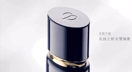 【品牌授权】CPB长管隔离37ml+CPB洁面20ml*2 CPB爆款礼盒节日礼物 商品图3