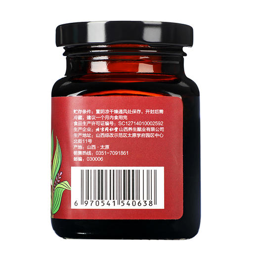 第二瓶半价【北京同仁堂】赤豆薏仁膏红豆薏米膏赤豆薏仁伏湿膏 刻不容缓150g/瓶（便携盒装10x10袋） 商品图12