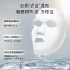 Dermaheal德玛莉 DHW集效赋能卓颜PS面膜【该商品不支持用券】 商品缩略图3