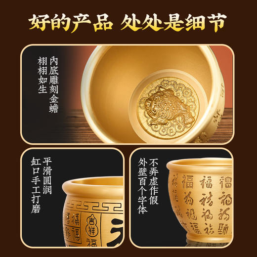 灵机吉品 宣百福铜缸摆件聚宝盆 商品图2