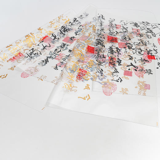 关雎书法玻璃纸（20张/包） 商品图3