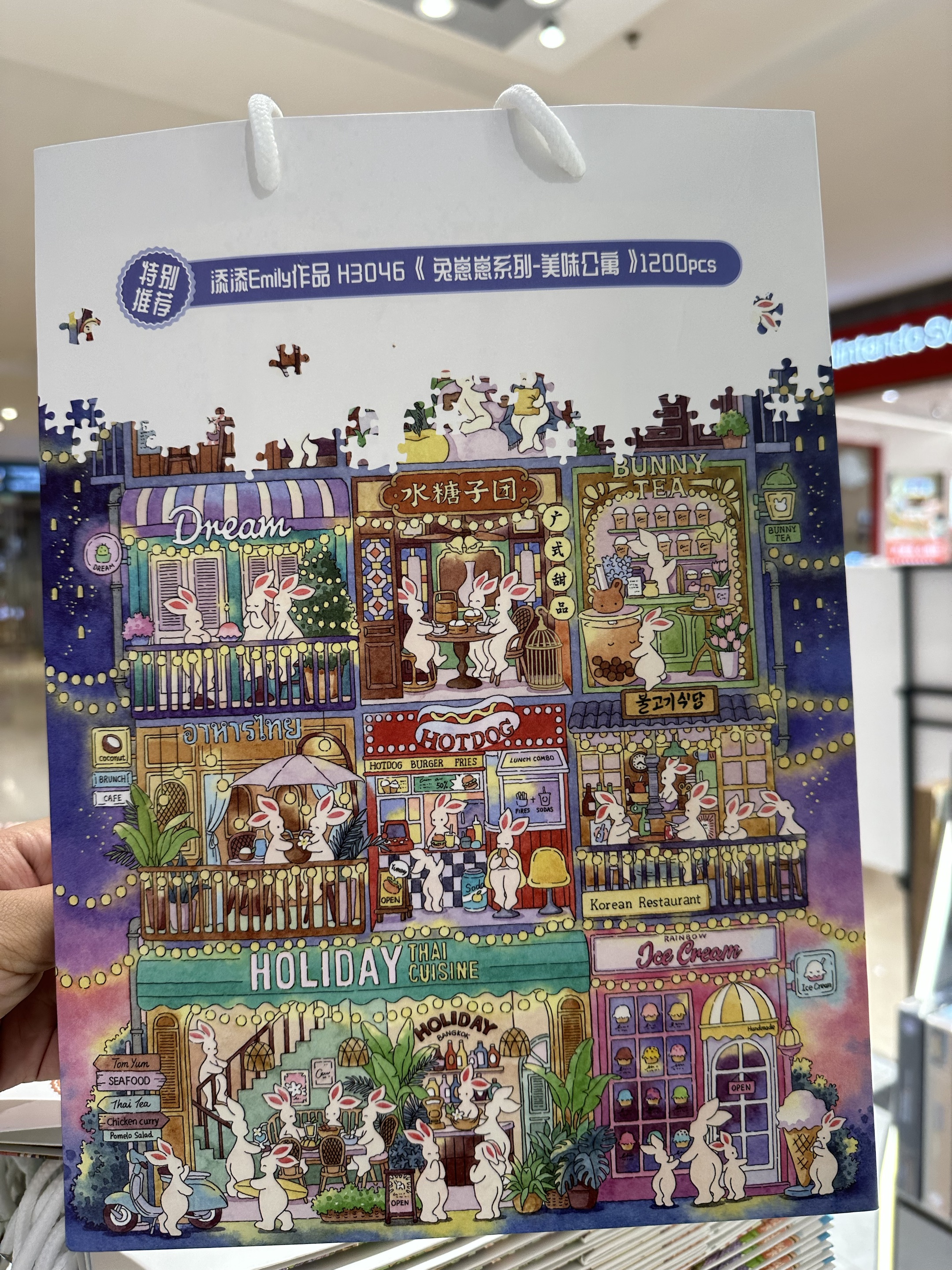 04 3D-JP 專款圖案手提袋(中)