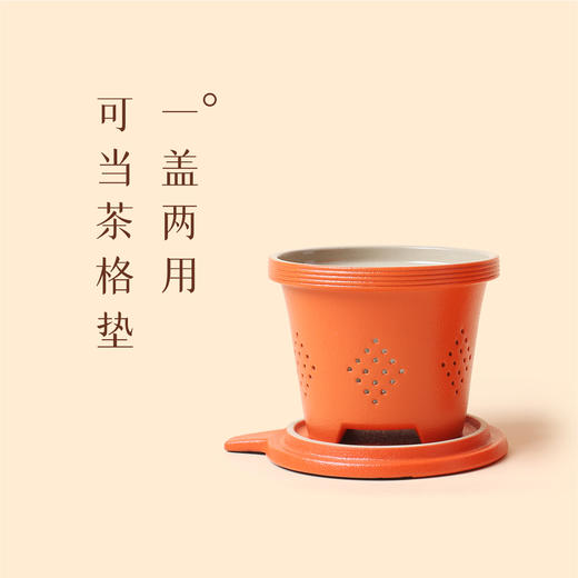 【彼达思】陆宝泡茶杯带内胆过滤初心盖杯办公个人主人杯喝水杯50周年纪念礼 商品图2