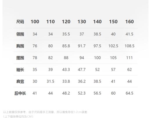 jnby  23年秋款   假俩件长袖polo 衫   1N8110660 商品图1