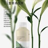 自然雅舍茶树籽身体乳150ml/瓶 商品缩略图1