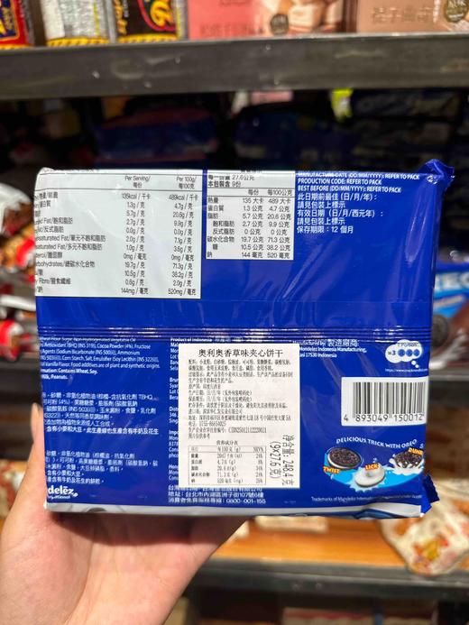 奥利奥夹心饼干香草味 商品图2