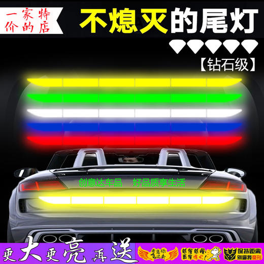 汽车后备箱反光贴纸长尾箱贴后杠防撞条划痕遮挡OPEN开门警示贴条 商品图7