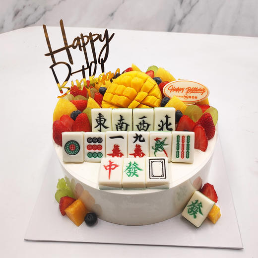 味美特“大满贯”麻将风格水果蛋糕-风格定制水果奶油蛋糕-麻将均是巧克力可以放心食用的-如需6英寸，请添加客服微信咨询 商品图1