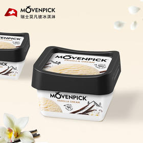 瑞士movenpick莫凡彼冰淇淋100ml（8种口味）｜品牌直发