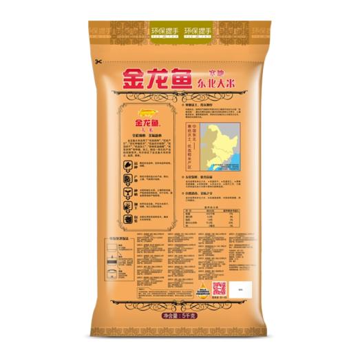 金龙鱼寒地东北大米5kg生态米经典圆粒米 【BC】【QC】 商品图1