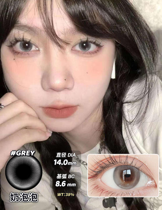 【新】14.0海精灵蓝年抛美瞳彩色隐形眼镜 商品图1