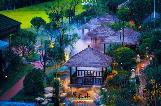 【绵竹麓棠温泉酒店】 商品图3