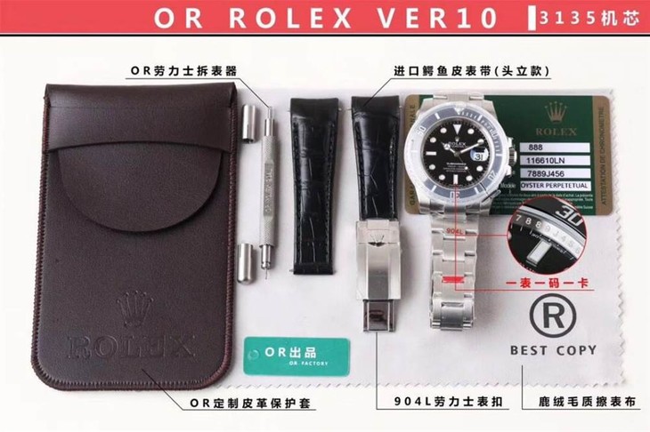 最强复刻：OR厂劳力士黑水鬼V10版116610复刻表质量怎么样？