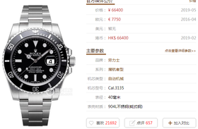 最强复刻：OR厂劳力士黑水鬼V10版116610复刻手表一比一手表n厂c厂zf厂vs厂clean厂