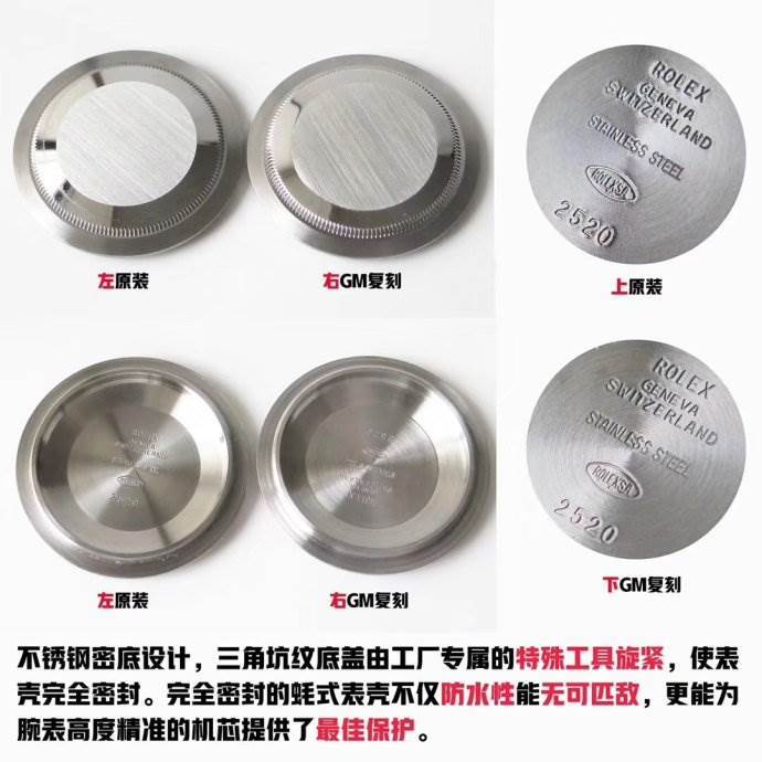 快速分辨真假劳力士格林尼治黑蓝表圈-904L蚝式钢腕表