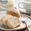 (百万补贴) 鲨鱼菲特全麦欧包1kg 商品缩略图2